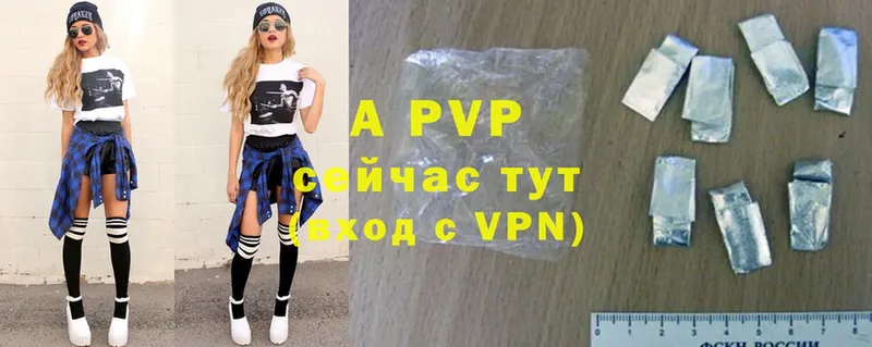 A PVP VHQ  Белоусово 