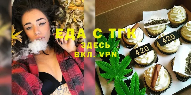 сайты даркнета наркотические препараты  Белоусово  Canna-Cookies марихуана 