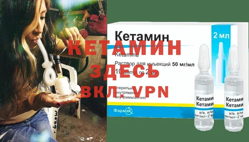 kraken ССЫЛКА  купить наркотики сайты  Белоусово  КЕТАМИН ketamine 